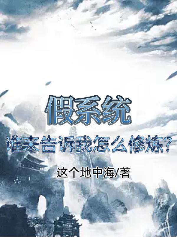 ��ϵͳ��˭����������ô������