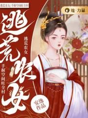 �ӻ�ũŮ�����տռ���ȫ��