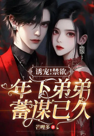 �ճ裡�������µܵ���ı�Ѿ�