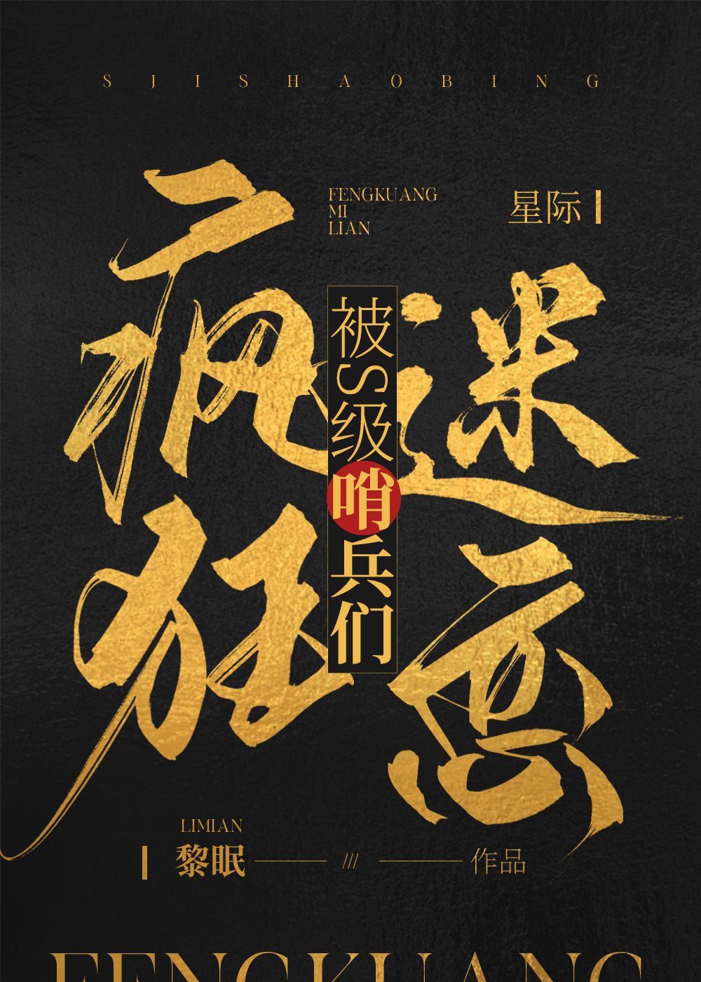 ��S���ڱ��Ƿ������