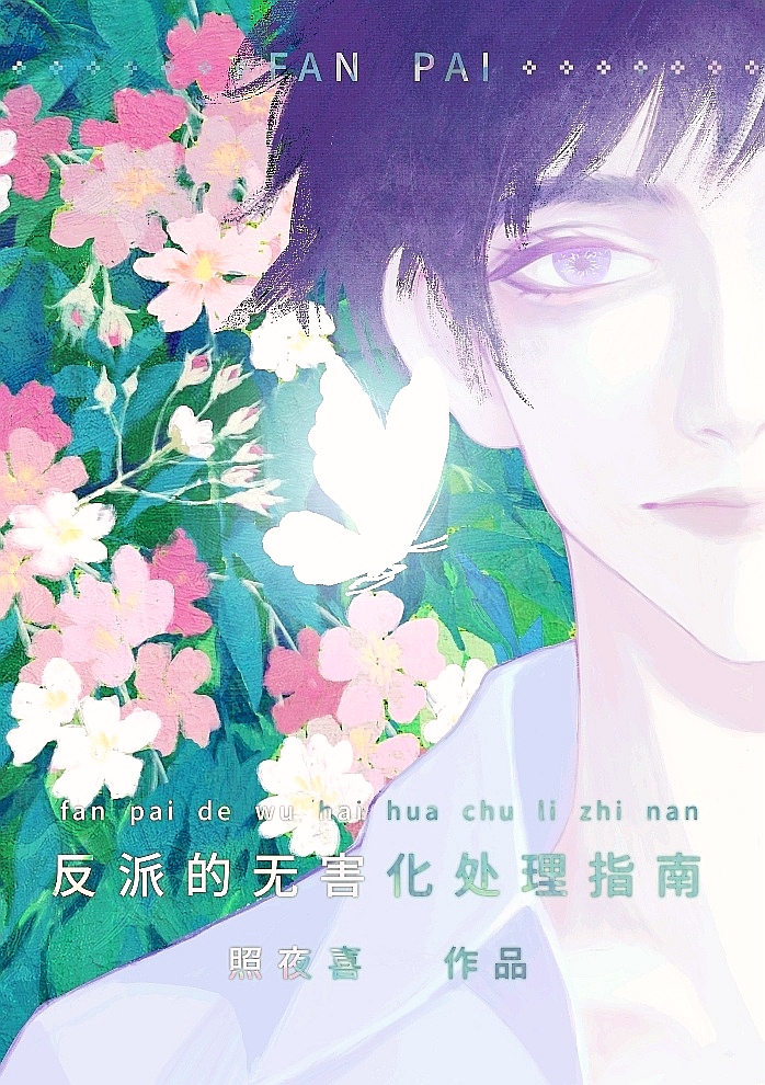 Ϊ�˰��£��������Ҳ���Բ���