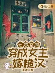 ����ռ䣺����Ů���޲ں�