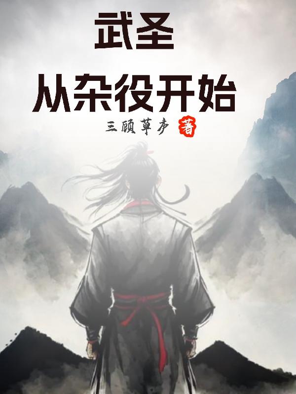 ��ʥ�����ۿ�ʼ