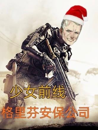 ��Ůǰ�ߣ�����Ұ�����˾