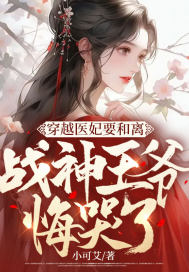 ��Խҽ��Ҫ���룬ս����ү�ڿ���