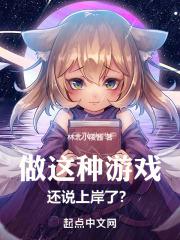 ��������Ϸ����˵�ϰ��ˣ�