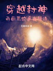 ��Խ���񣬿���ϵͳ������ʫ