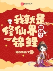 ̯���ˣ��Ҿ������ɽ����