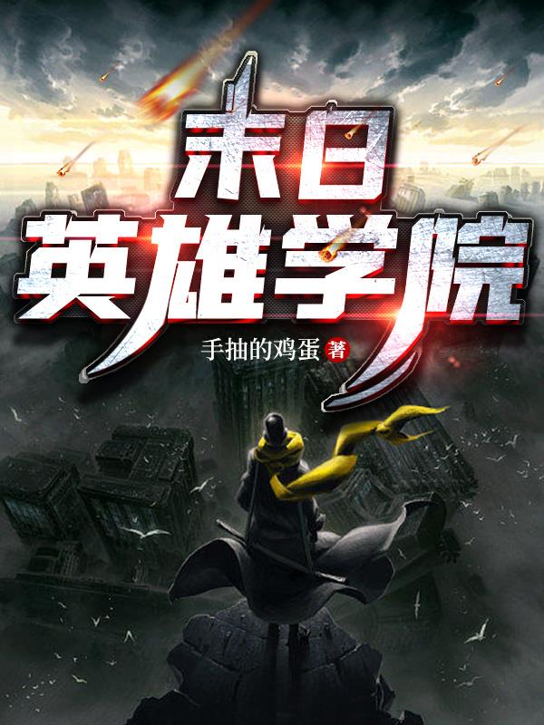 ĩ��Ӣ��ѧԺ