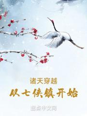 ���촩Խ��������ʼ