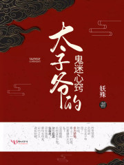 ̫��ү�Ĺ�������