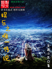 ����֮Ψһ��˵