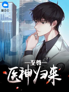 ս��ҽ������������