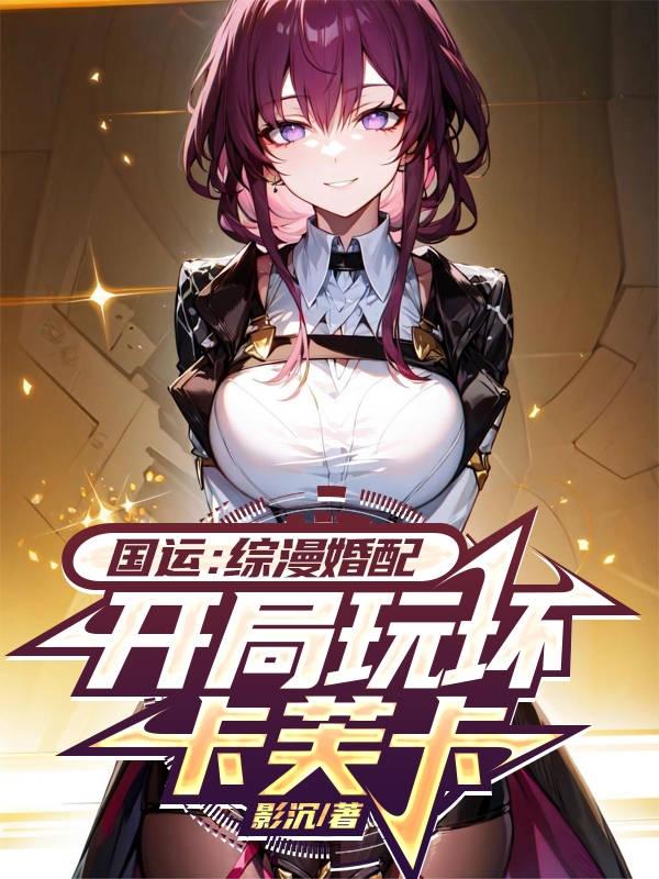 ���ˣ��������䣬�����滵��ܽ��