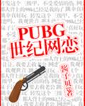 PUBG��������