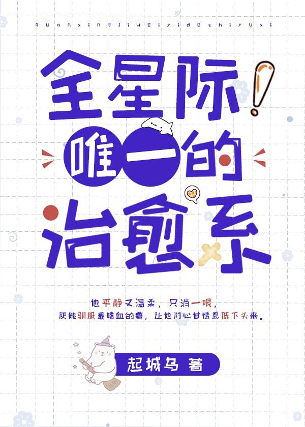 ȫ�Ǽ�Ψһ������ϵ