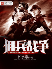 Ӷ����ս��