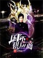 ���ʹ�Ӧ��