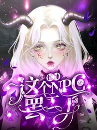 ��㤣����NPC�չ���