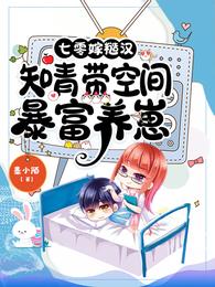 ����޲ں���֪����ռ䱩������