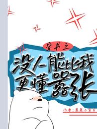 ����֮û���ܱ��Ҹ�������