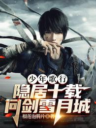 ������У�����ʮ�أ��ʽ�ѩ�³�