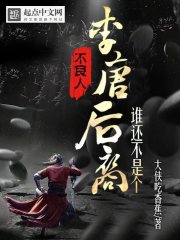 �����ˣ�˭�����Ǹ����ƺ���