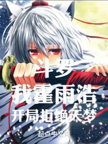 ���ޣ��һ���ƣ����־ܾ�����