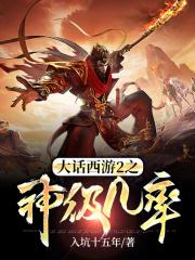 ������2֮�񼶼���