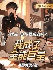 ���֣����������̵꣬�ҳ���ȫ�ܾ���