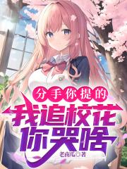 ��������ģ���׷У�����ɶ