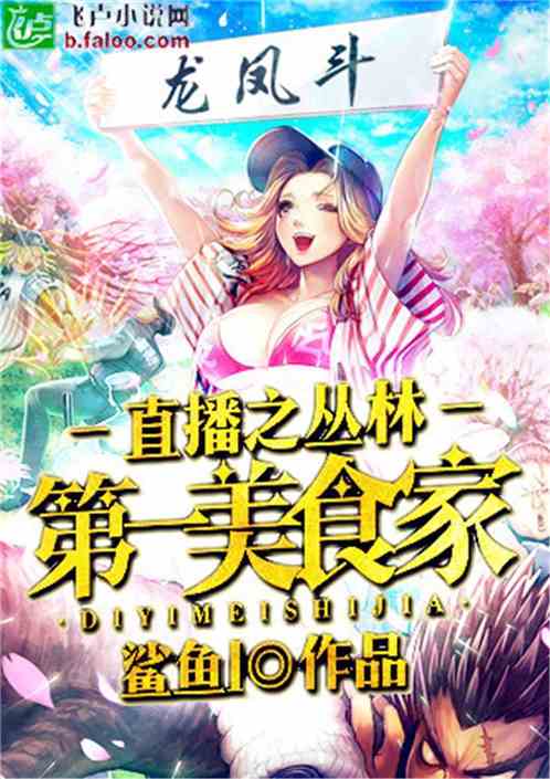 ����֮ʳ�����