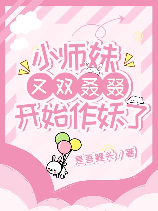 Сʦ����˫������ʼ�����ˣ�