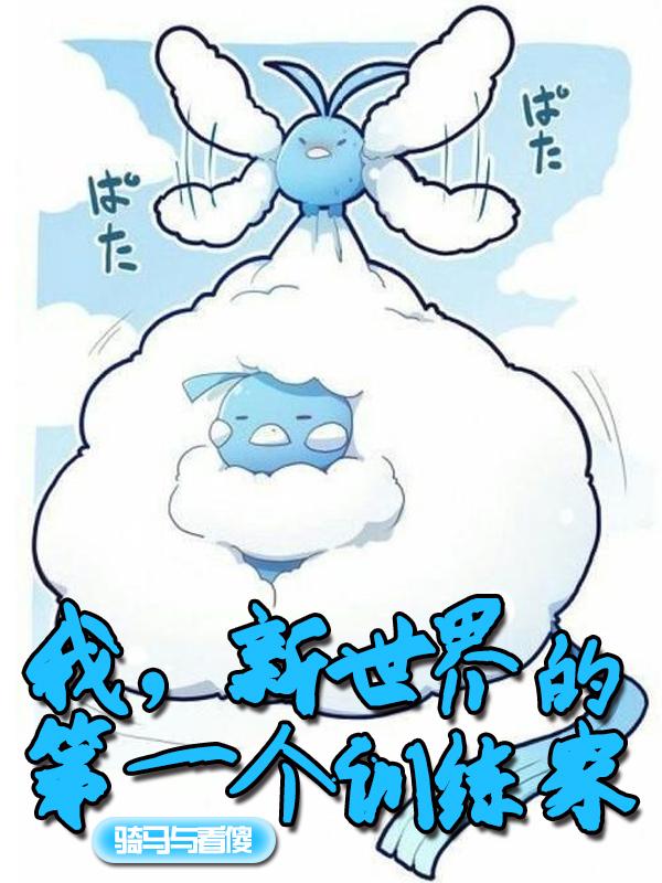 �ң�������ĵ�һ��ѵ����