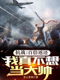 ��ս���ٱ����������治�뵱��˧