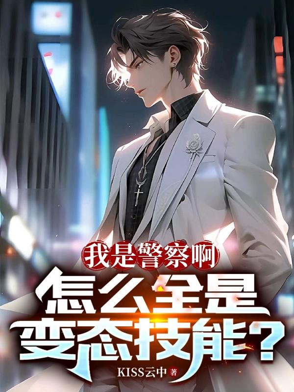 ���Ǿ��찡����ôȫ�Ǳ�̬���ܣ�