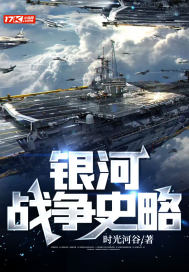 ����ս��ʷ��