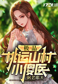 ��Ʒ����ɽ��Сɵҽ