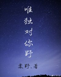 Ψ������Ұ