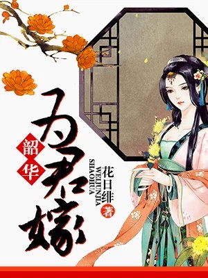 �ػ�Ϊ����