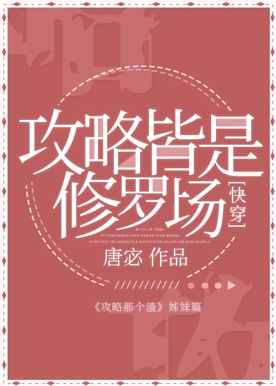 ���Խ������޳�[�촩]