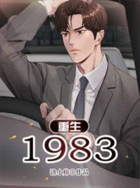 ����1983