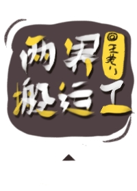 ������˹�