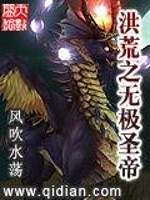 ���֮�޼�ʥ��