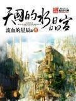 �����ˮ����