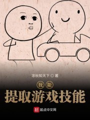 ������ȡ��Ϸ����