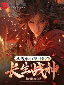 �ӱ߾�С��γ�������ս��