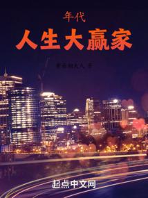 �����������Ӯ��