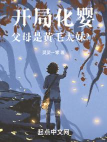 ���ֻ�Ӥ����ĸ�ǻ�ë̫�ã�