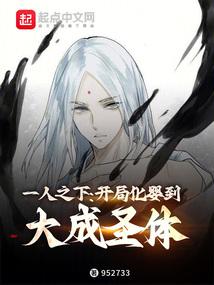 һ��֮�£����ֻ�Ӥ�����ʥ��